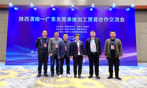 卤阳湖园区办在第十二届中国加工贸易产品博览会上成功签约