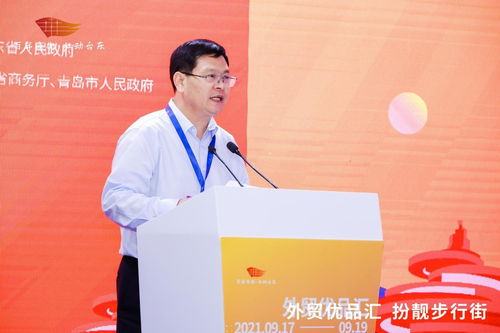 外贸优品汇 扮靓步行街 出口产品转内销活动在青岛台东步行街启幕