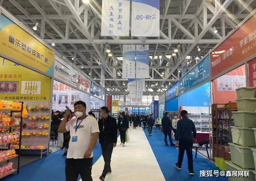 第十一届临沂国际贸易物流博览会暨2020秋季商品交易会开幕