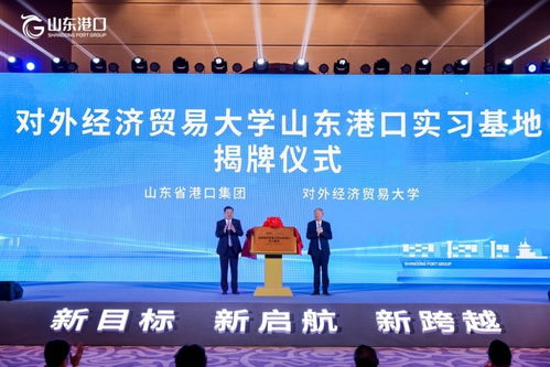 山港贸易启航三年,由单一装卸港向供应链综合服务商转型