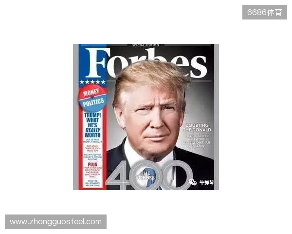 金融专家:得益于特朗普,C罗在美国的代言收入有望突破1亿美元 金融专家:得益于特朗普,C罗在美国的代言收入有望突破1亿美元