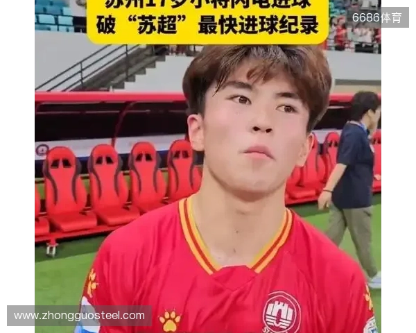 朱艺：新赛季中超赛程宽裕很多，全年仅有三个一周双赛