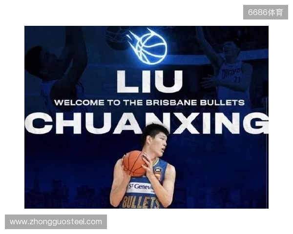 带货力拉满！李嗣镕拍摄津门虎商城宣传片，加盟至今仍未出场参赛