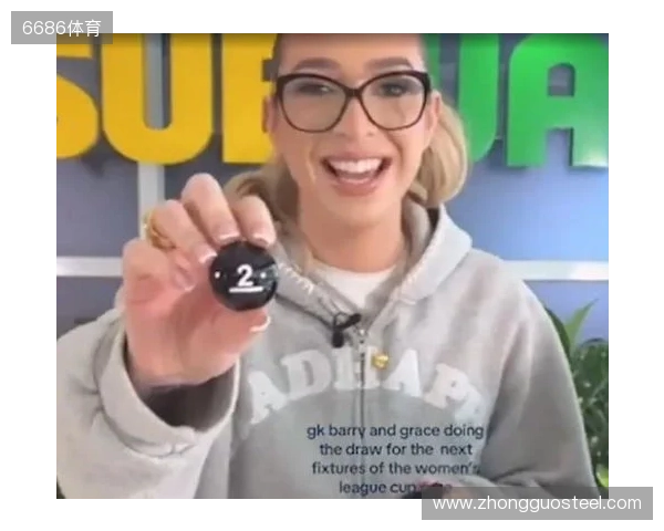网红参加女足英联杯抽签发表反热刺言论,英女超联盟被迫道歉