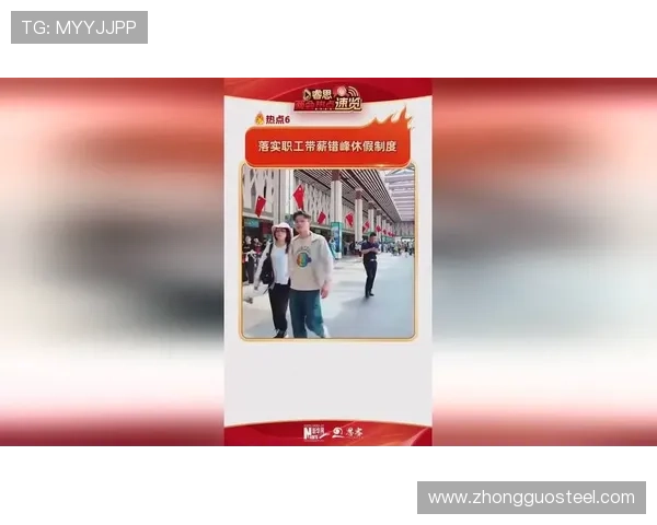 2023睿思体育联赛（睿思教育机构）sports