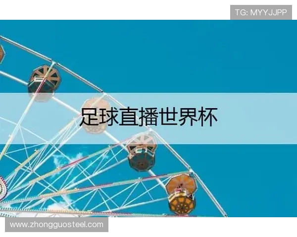 ✅体育直播🏆世界杯直播🏀NBA直播⚽- 《关于建立国际调解院的公约》谈判在中国香港特区圆满完成- sports ✅体育直播🏆世界杯直播🏀NBA直播⚽- 《关于建立国际调解院的公约》谈判在中国香港特区圆满完成- sports